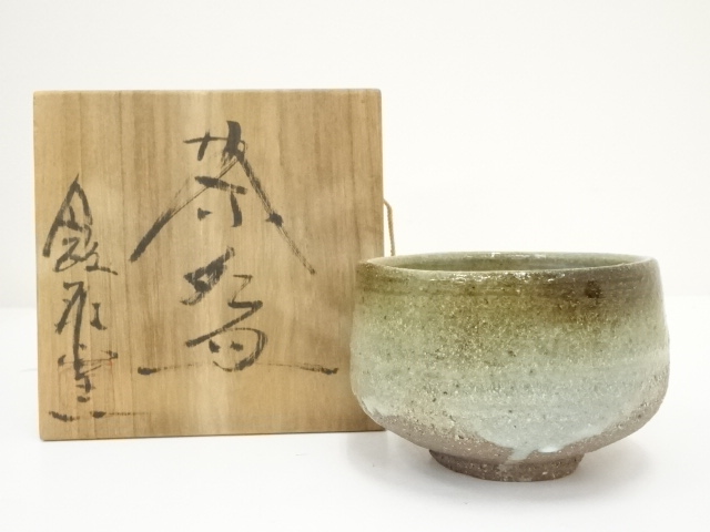 道具 ] - 道具 飯能窯 虎沢英男造 茶碗（共箱） | ネット